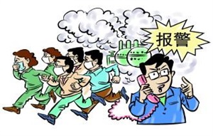 新法规 |危险化学品安全管理条例