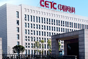 中标喜讯|关于《中国电子科技集团公司第四十八研究所实验室设备和配套系统货物采购项目》正海现代公司中标 中标喜讯|关于《中国电子科技集团公司第四十八研究所实验室设备和配套系统货物采购项目》正海现代公司中标