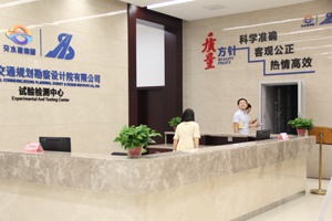 施工速递|湖南省交通规划勘察设计院有限公司试验检测中心实验室建设项目顺利完工 施工速递|湖南省交通规划勘察设计院有限公司试验检测中心实验室建设项目顺利完工