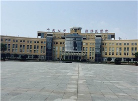 中标喜讯|关于《中南大学生命科学学院实验室设备采购项目》正海现代公司中标 中标喜讯|关于《中南大学生命科学学院实验室设备采购项目》正海现代公司中标