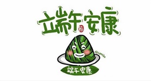 【节日】关于湖南正海端午节放假通知!特殊时期，外出注意做好个人防护哦