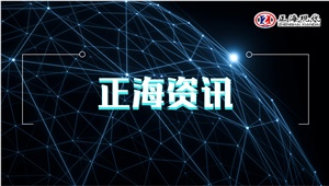 中标喜讯|关于《株洲市公安局芦淞分局实验室设备采购项目》中标