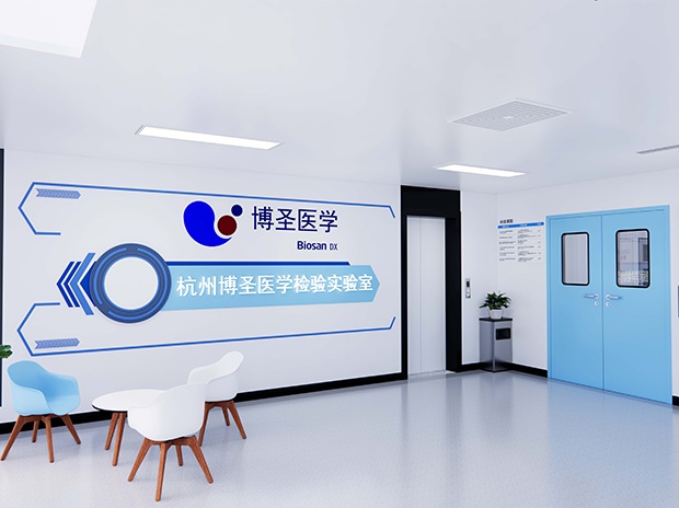 浙江博圣生物技术股份有限公司