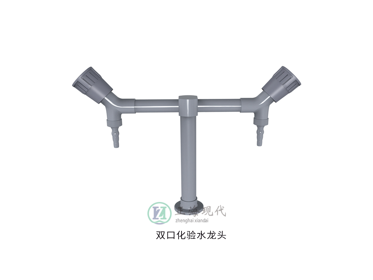 水龙头