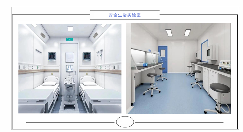 共同战“疫”，正海紧急响应！推出生物安全实验室建设该如何防护